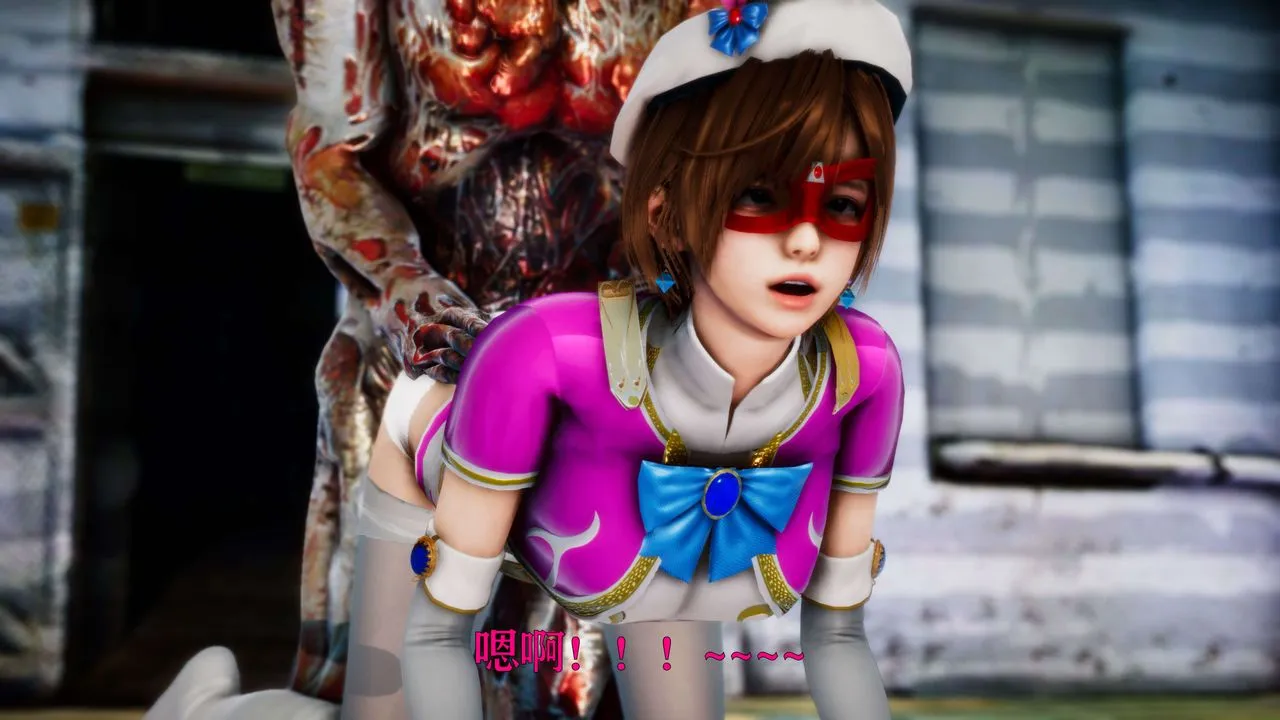 [3D]美少女假面冯迪妮-外传下 - 图片 11