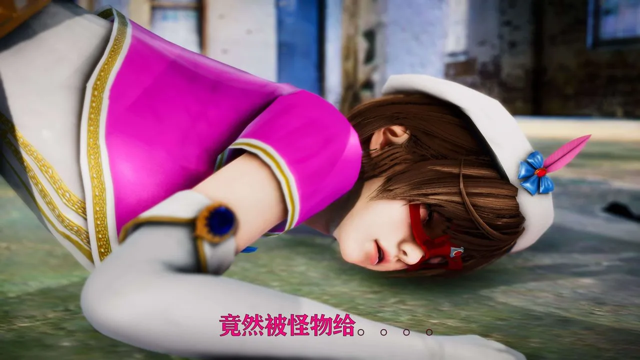 [3D]美少女假面馮迪妮外传下