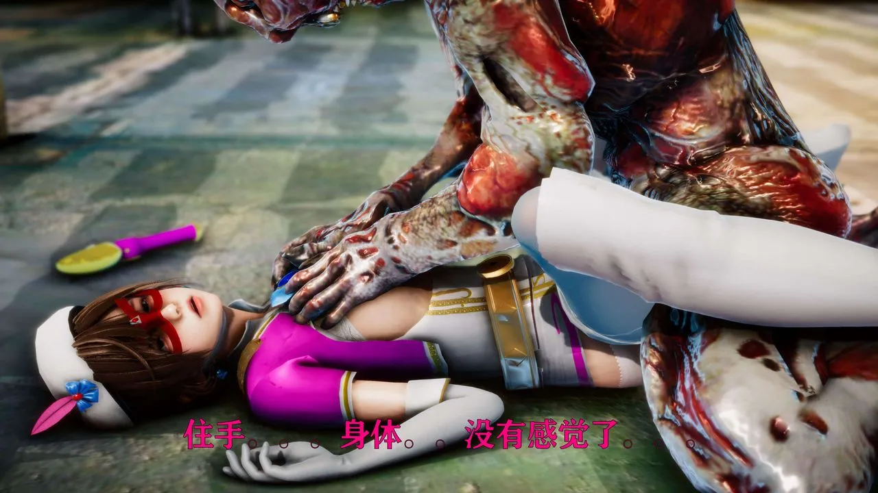 [3D]美少女假面冯迪妮-外传下 - 图片 25