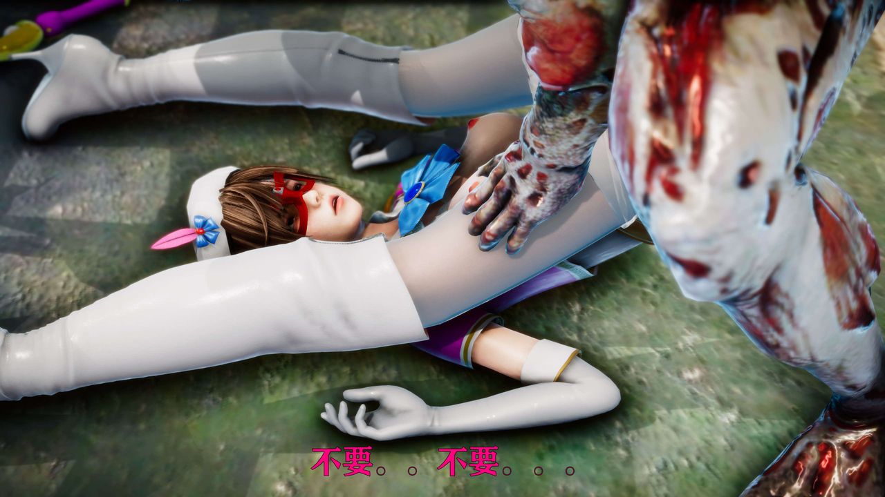 [3D]美少女假面冯迪妮外传下