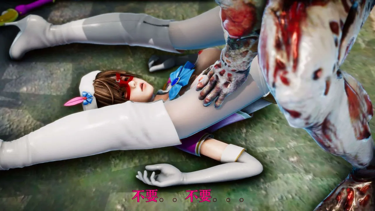 [3D]美少女假面馮迪妮外传下