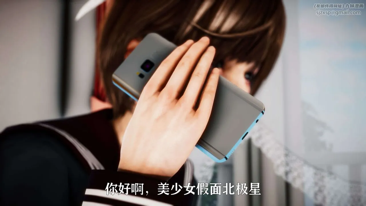 [3D]美少女假面冯迪妮-外传下 - 图片 39