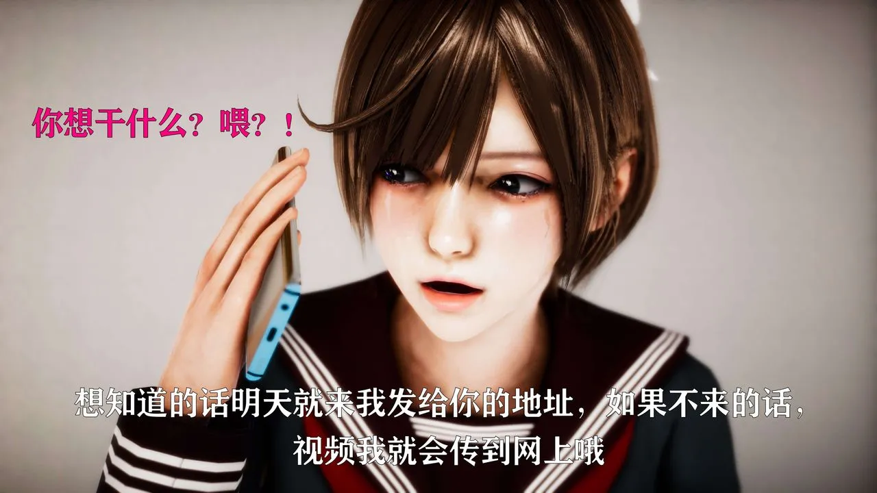 [3D]美少女假面冯迪妮-外传下 - 图片 42