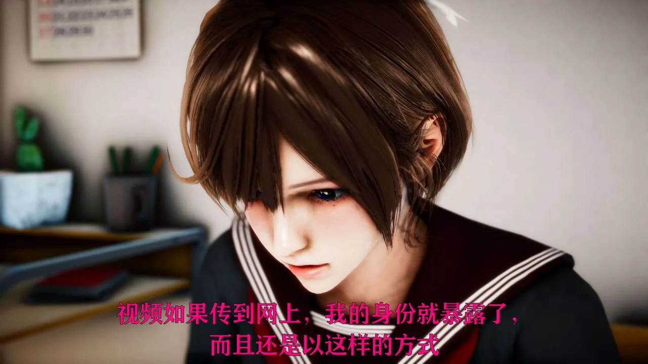 [3D]美少女假面冯迪妮-外传下 - 图片 43