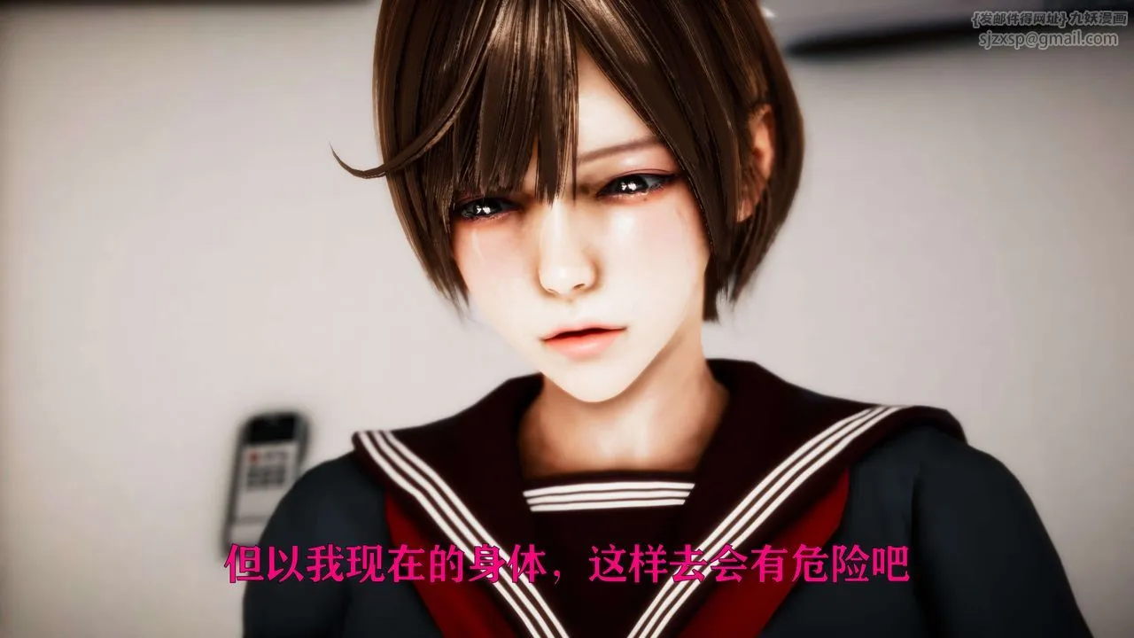 [3D]美少女假面冯迪妮-外传下 - 图片 44