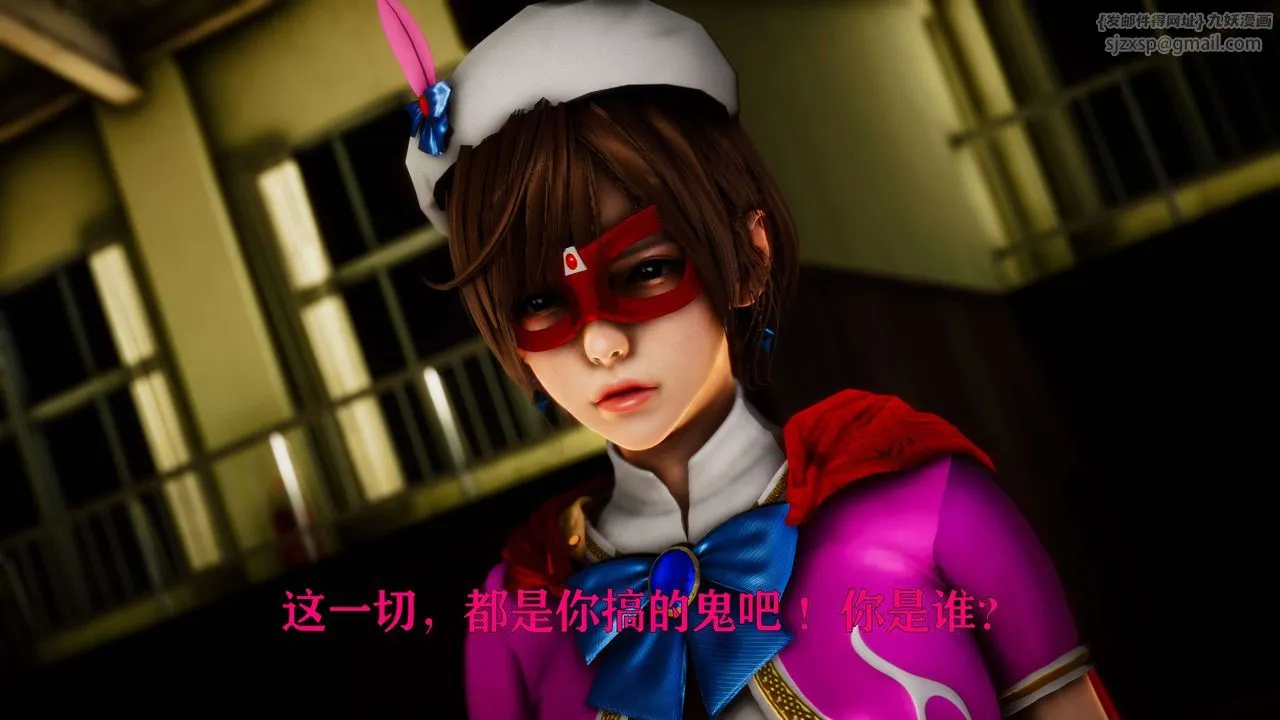 [3D]美少女假面馮迪妮外传下