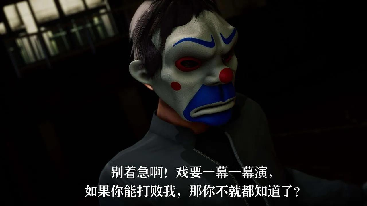[3D]美少女假面冯迪妮-外传下 - 图片 51