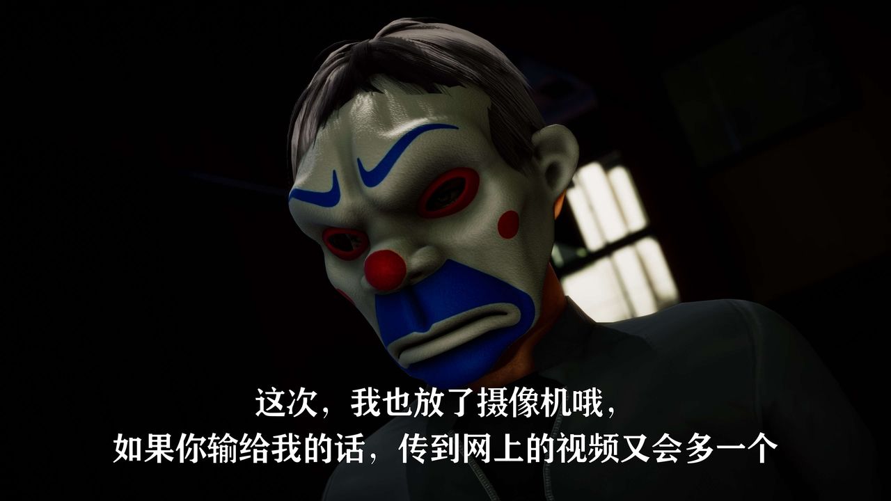 [3D]美少女假面冯迪妮外传下