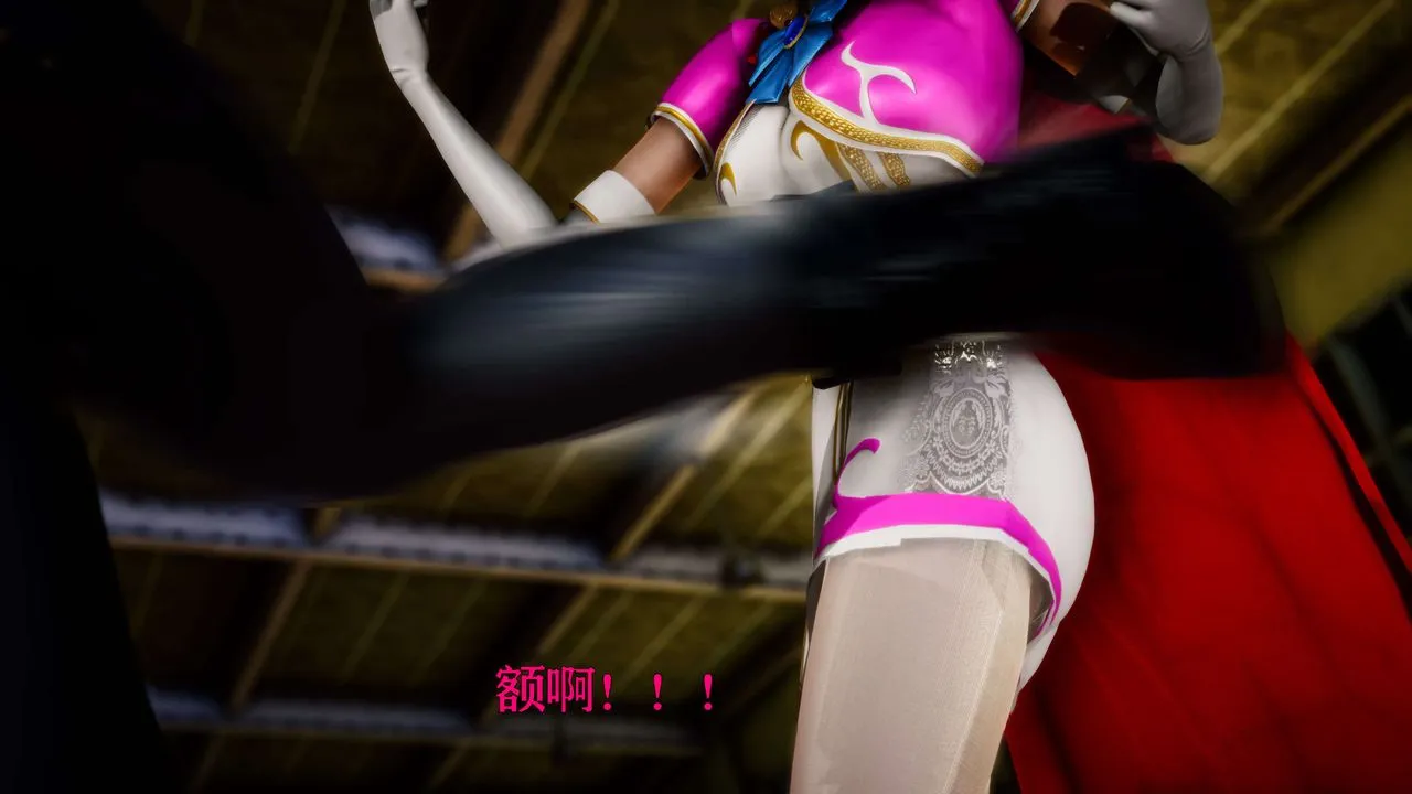 [3D]美少女假面冯迪妮-外传下 - 图片 64