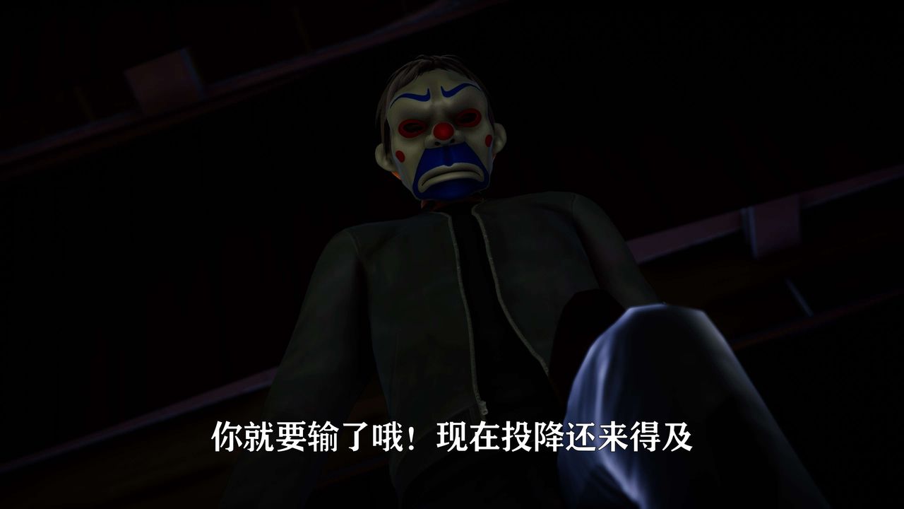 [3D]美少女假面冯迪妮外传下