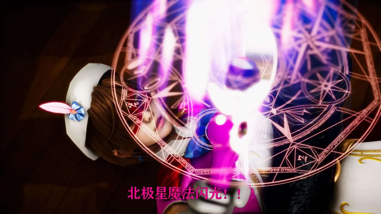 [3D]美少女假面冯迪妮-外传下 - 图片 77