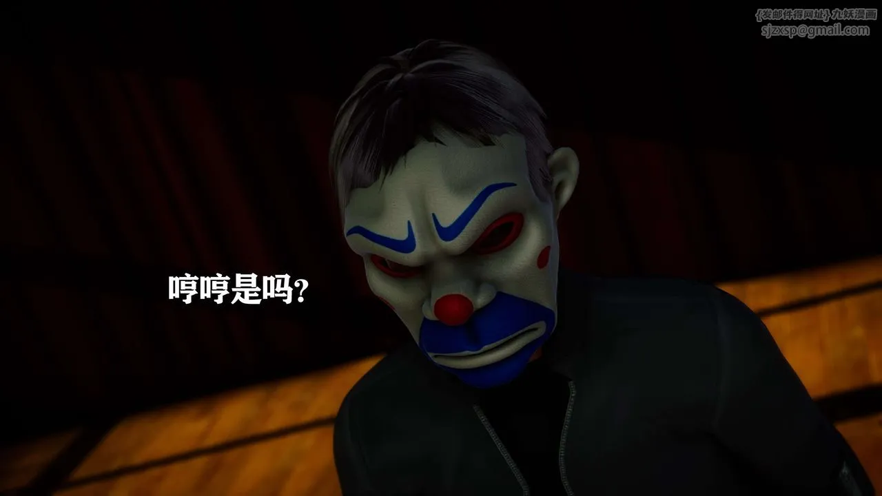 [3D]美少女假面馮迪妮外传下