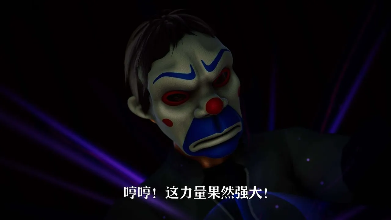 [3D]美少女假面冯迪妮-外传下 - 图片 89