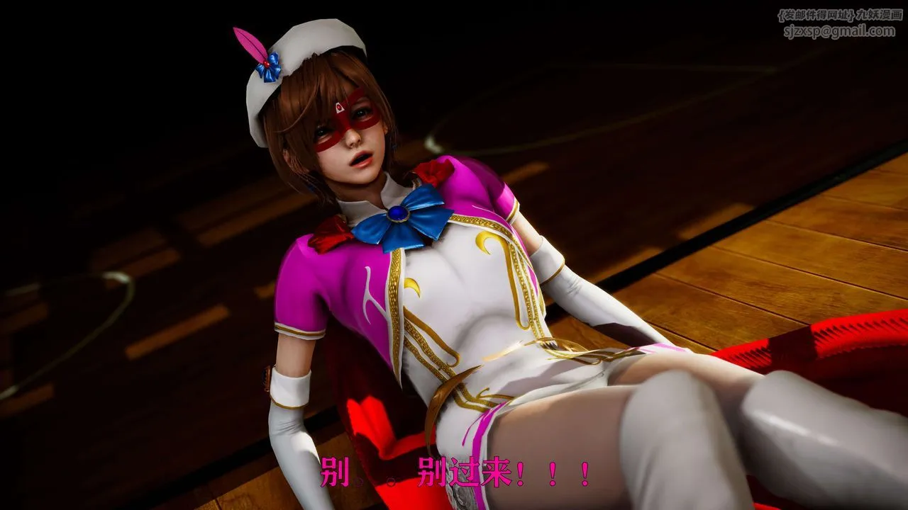 [3D]美少女假面冯迪妮-外传下 - 图片 99