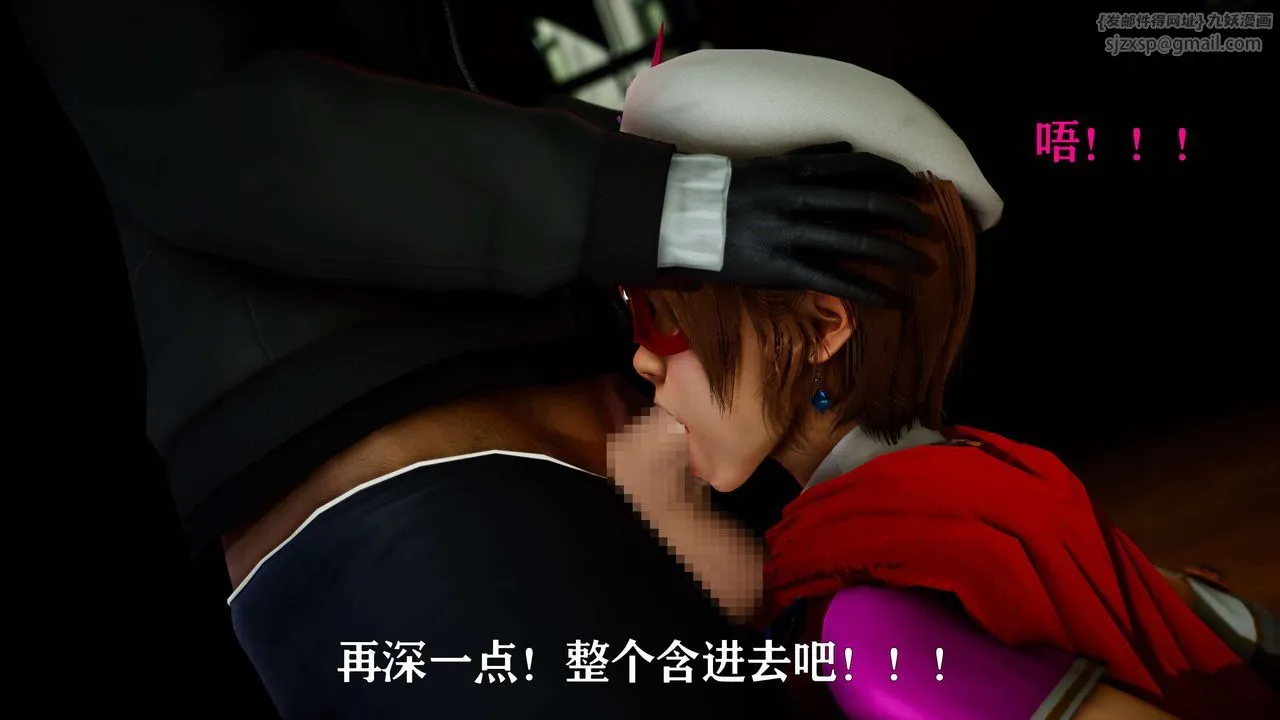 [3D]美少女假面冯迪妮-外传下 - 图片 103