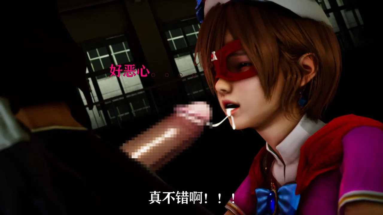 [3D]美少女假面冯迪妮-外传下 - 图片 105