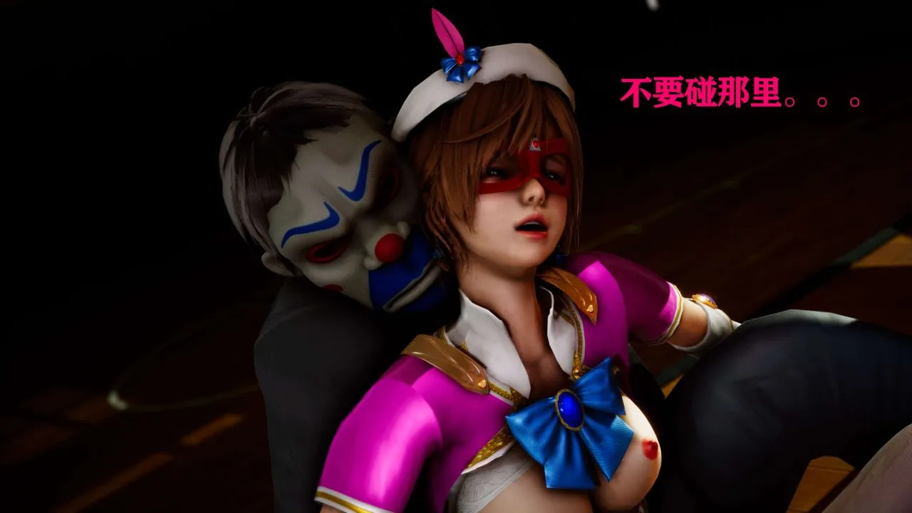 [3D]美少女假面冯迪妮-外传下 - 图片 118