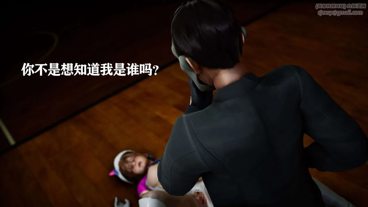 [3D]美少女假面冯迪妮-外传下 - 图片 151