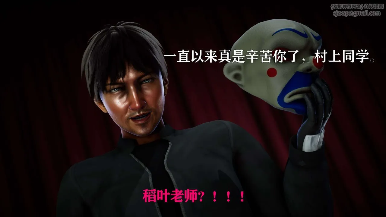 [3D]美少女假面冯迪妮-外传下 - 图片 154