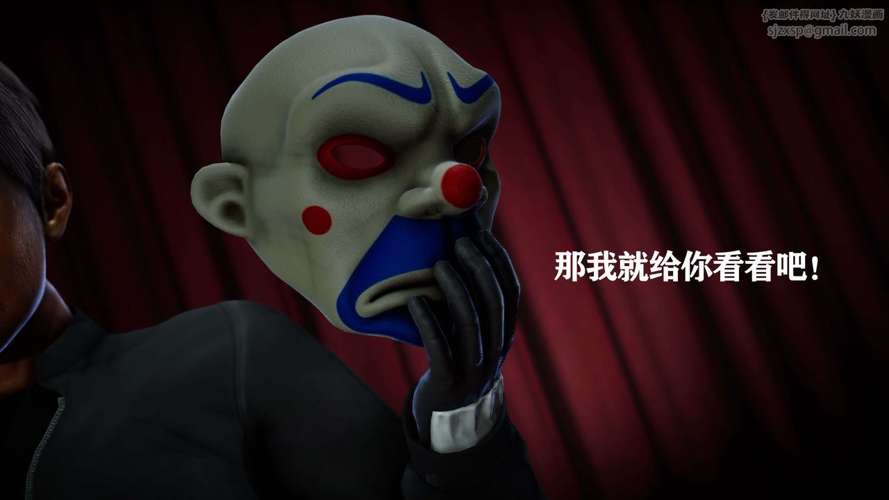 [3D]美少女假面冯迪妮外传下