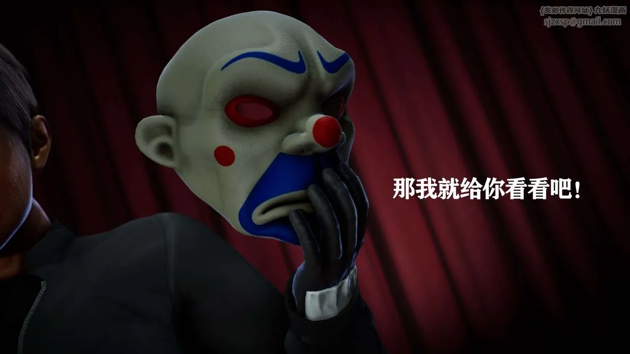 [3D]美少女假面冯迪妮-外传下 - 图片 152