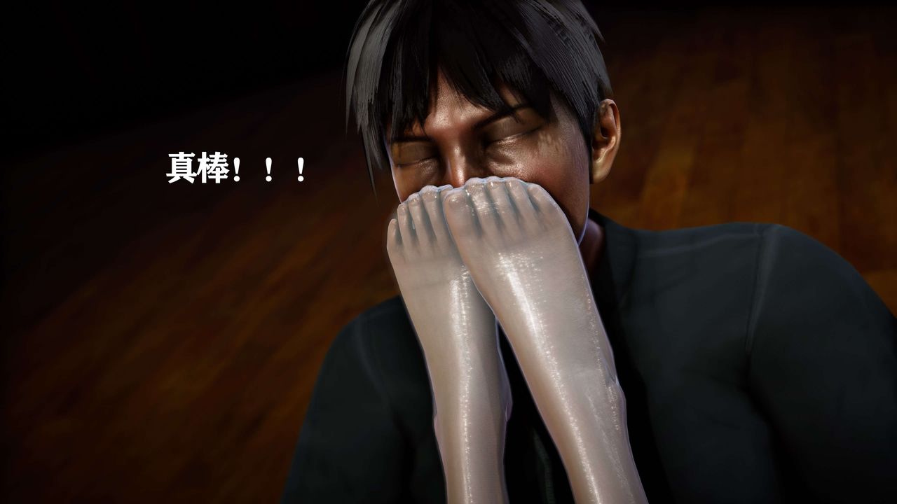 [3D]美少女假面冯迪妮外传下