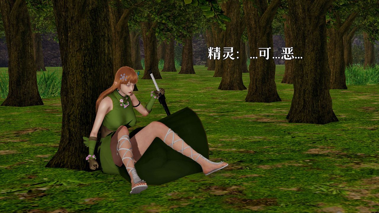 [3D]死灵法师第01话