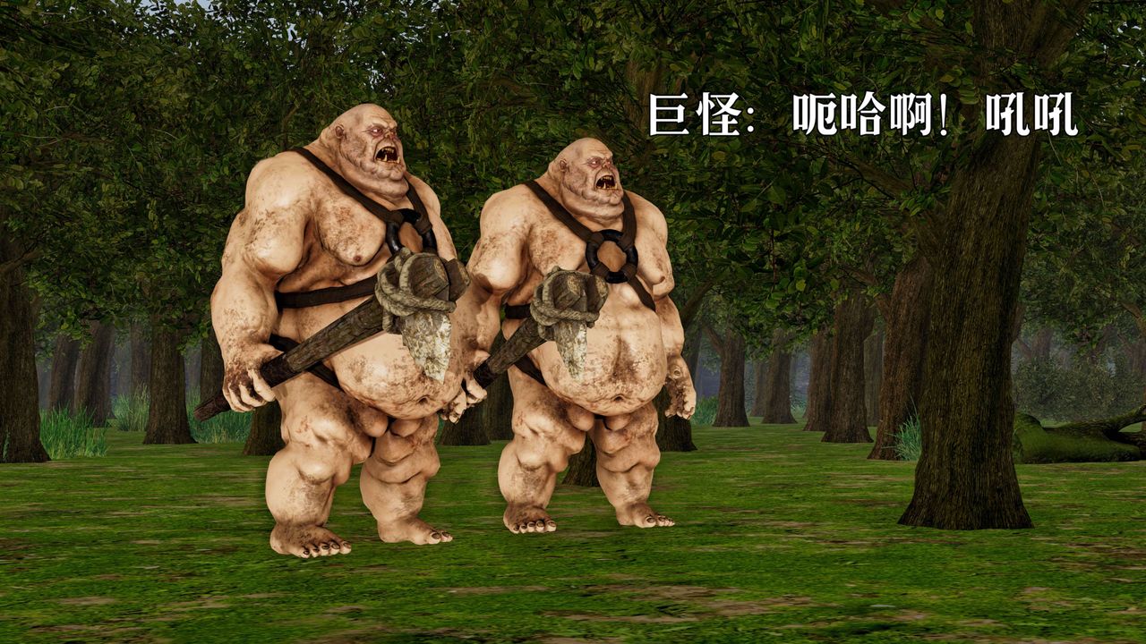 [3D]死灵法师第01话