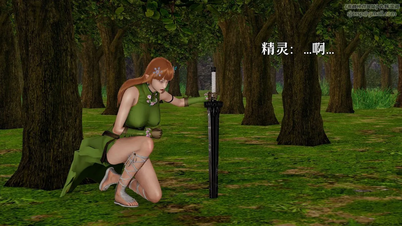[3D]死灵法师-第01話 - 图片 6