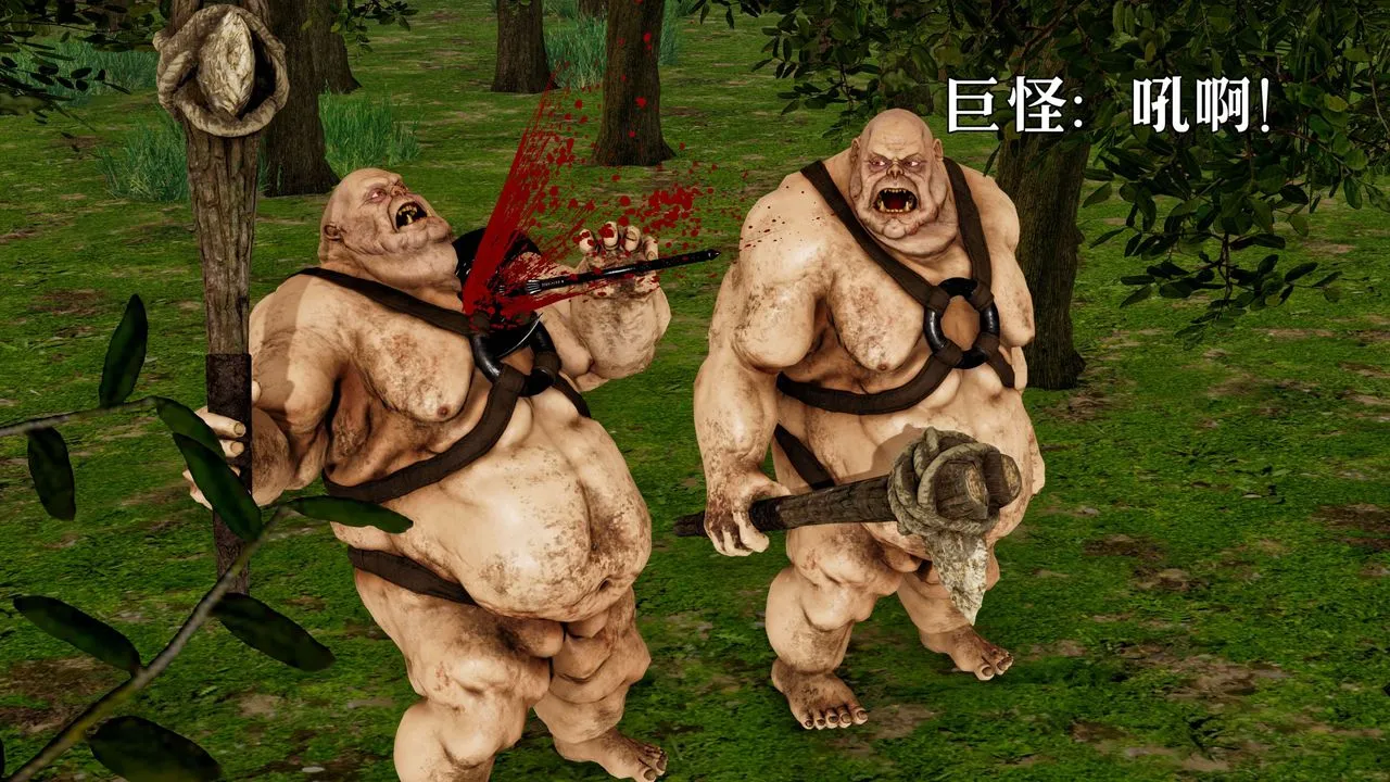 [3D]死灵法师-第01話 - 图片 8