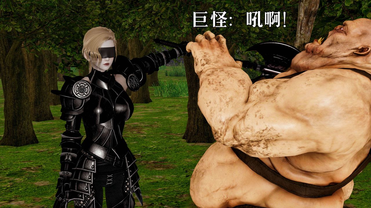 [3D]死靈法師第01話