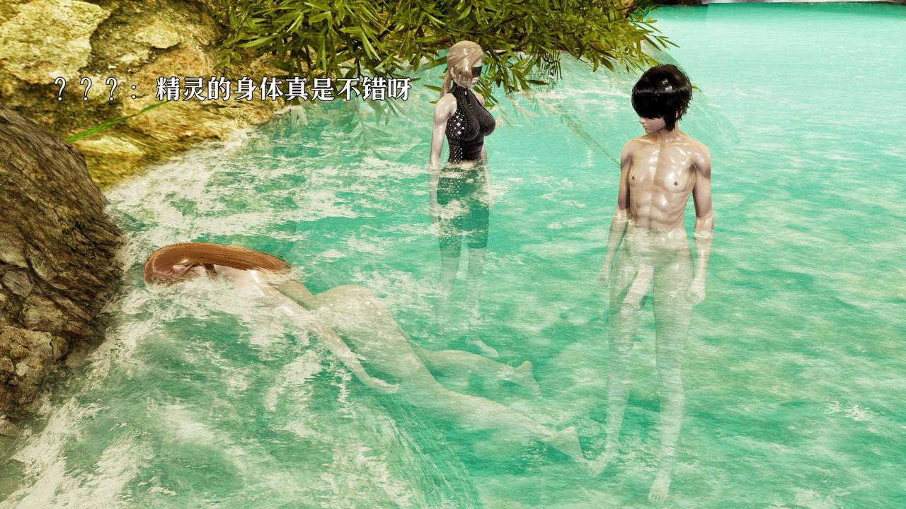 [3D]死灵法师第01话