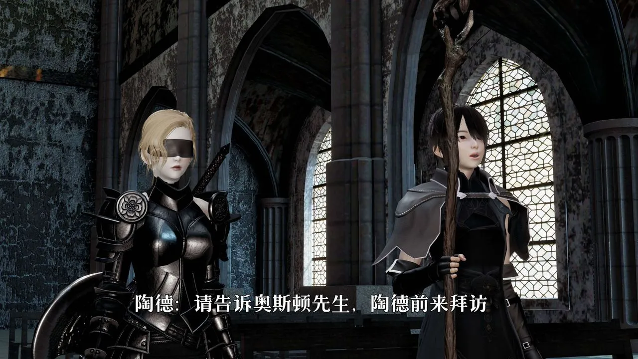 [3D]死灵法师-第01話 - 图片 90