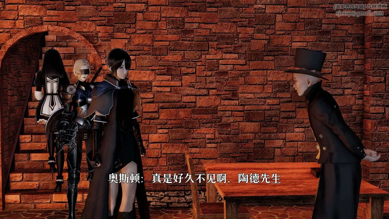 [3D]死靈法師第01話