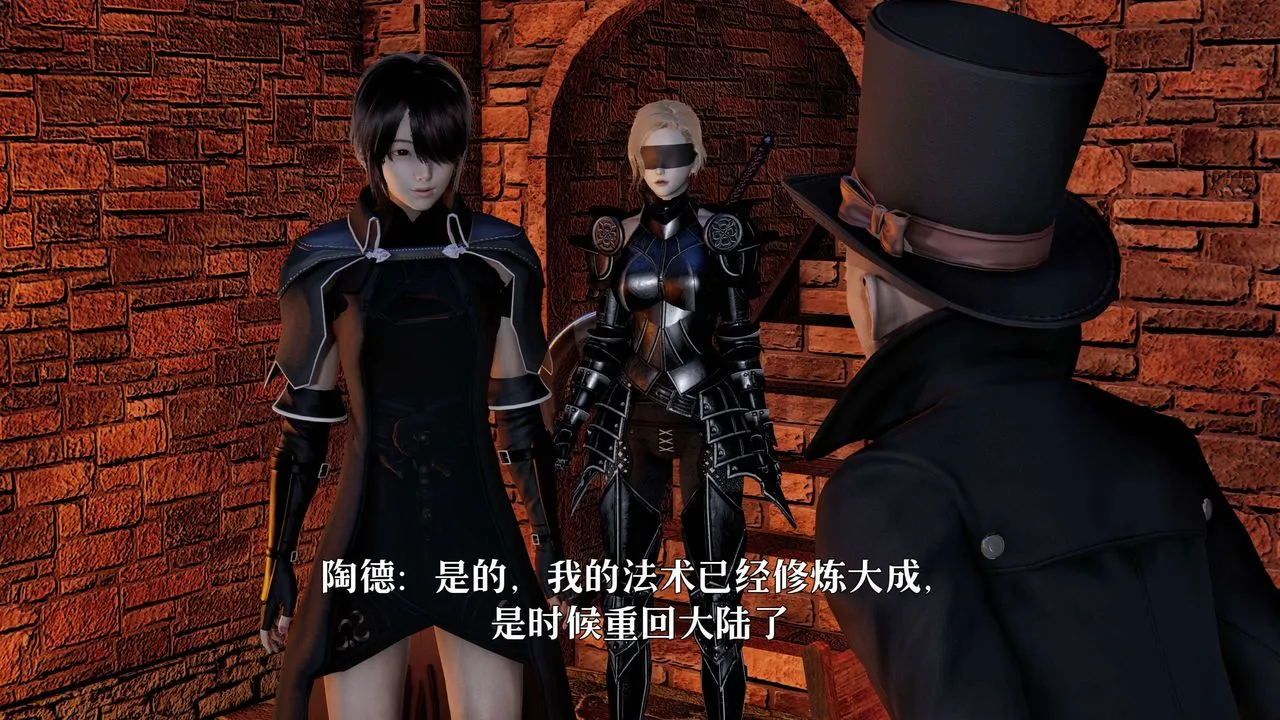 [3D]死灵法师-第01話 - 图片 102