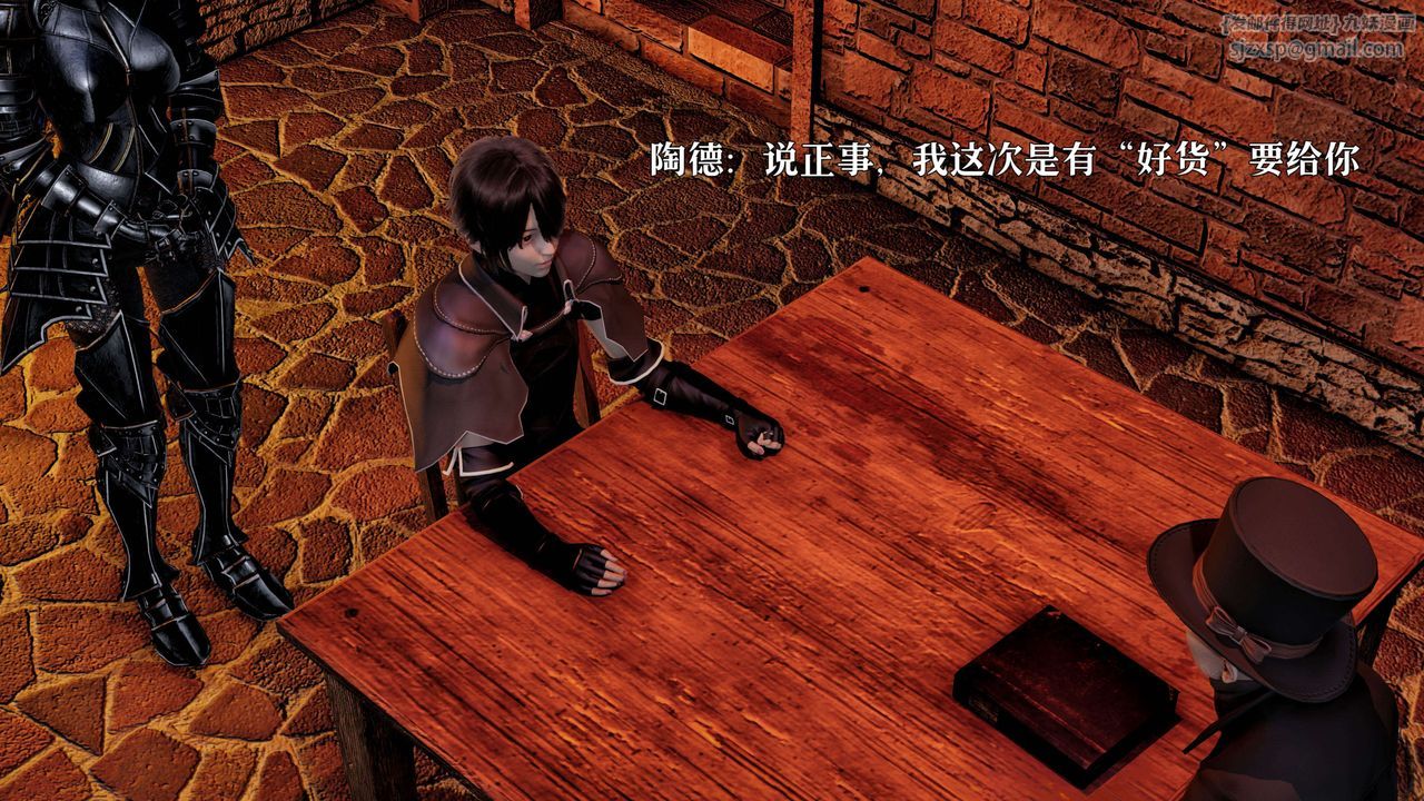 [3D]死灵法师第01话