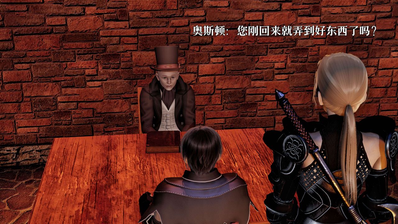 [3D]死灵法师第01话