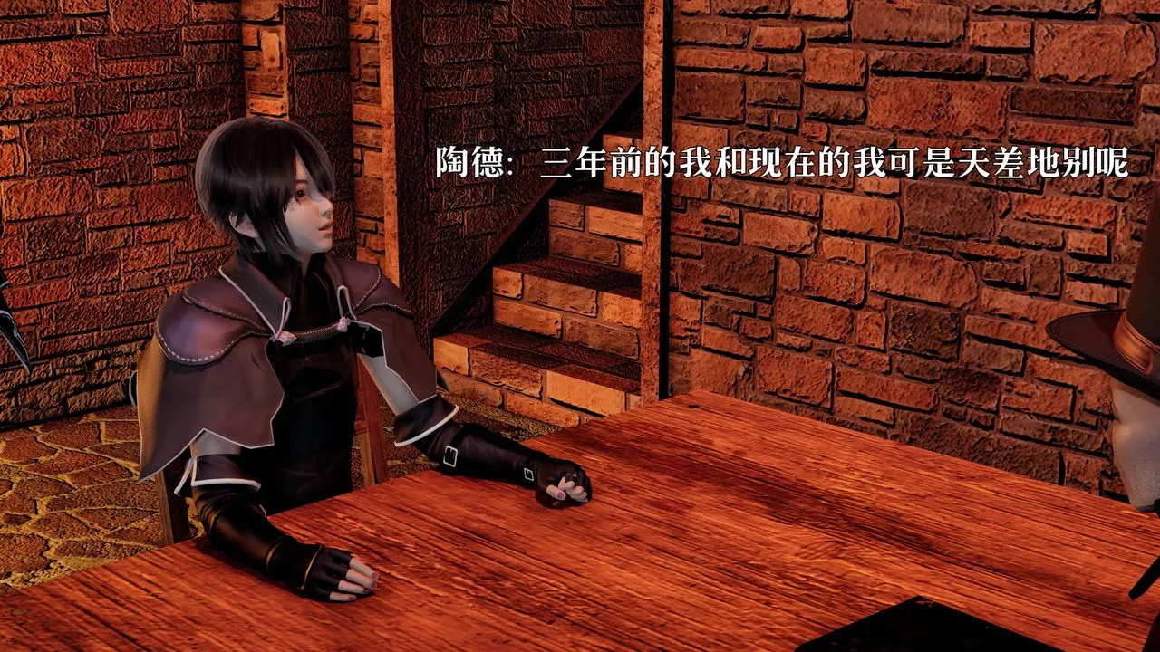 [3D]死灵法师-第01話 - 图片 108