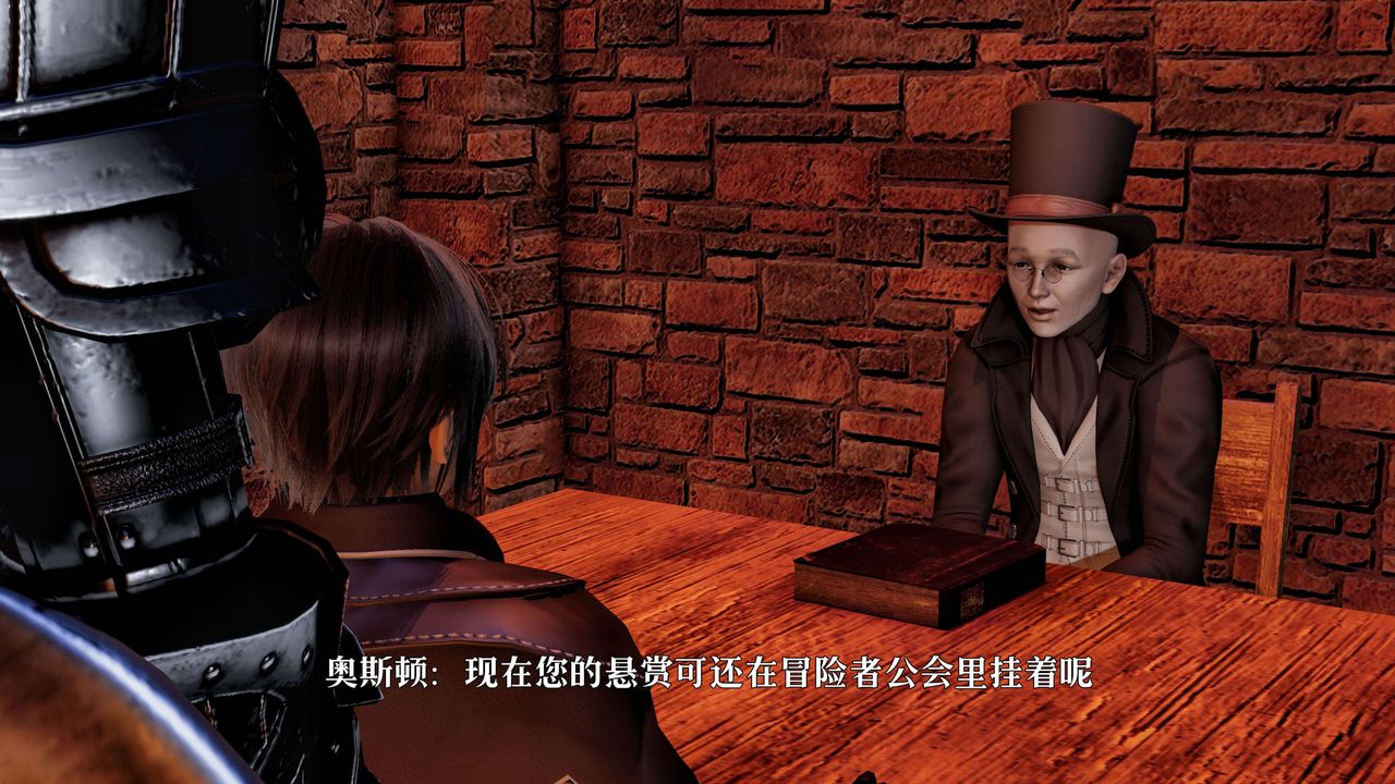 [3D]死灵法师第01话