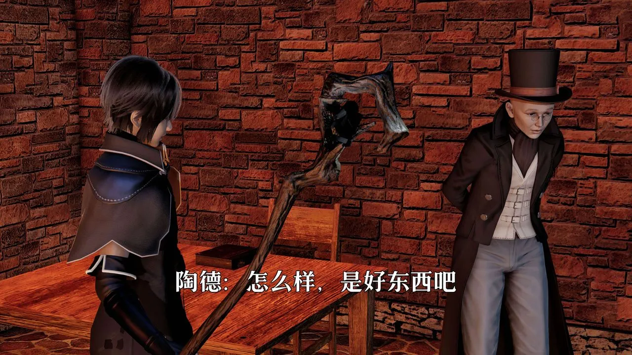 [3D]死灵法师-第01話 - 图片 117