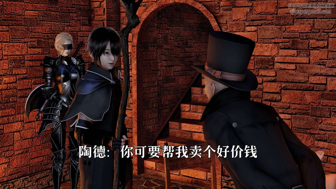 [3D]死灵法师第01話