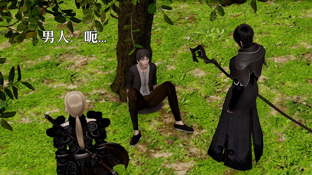 [3D]死灵法师第02话