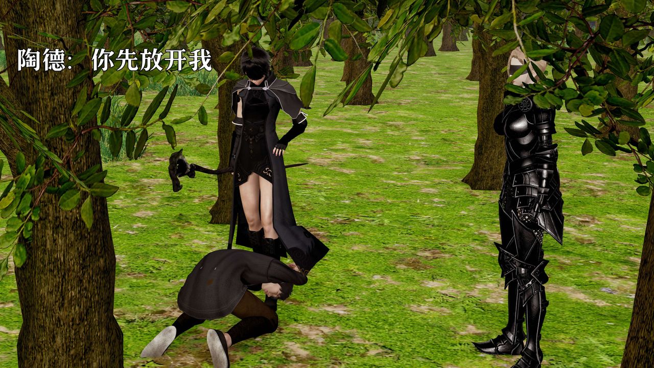 [3D]死灵法师第02话