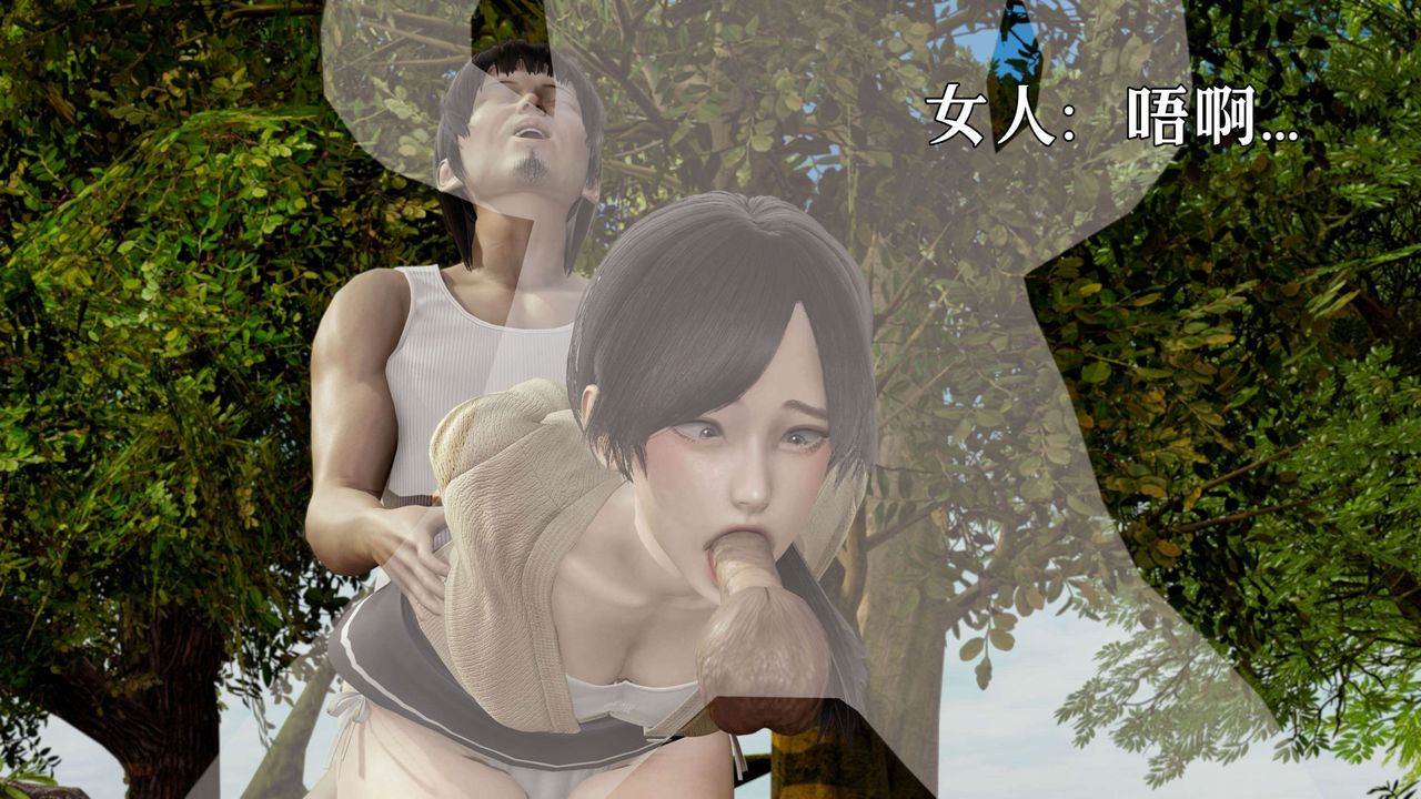 [3D]死灵法师第02话