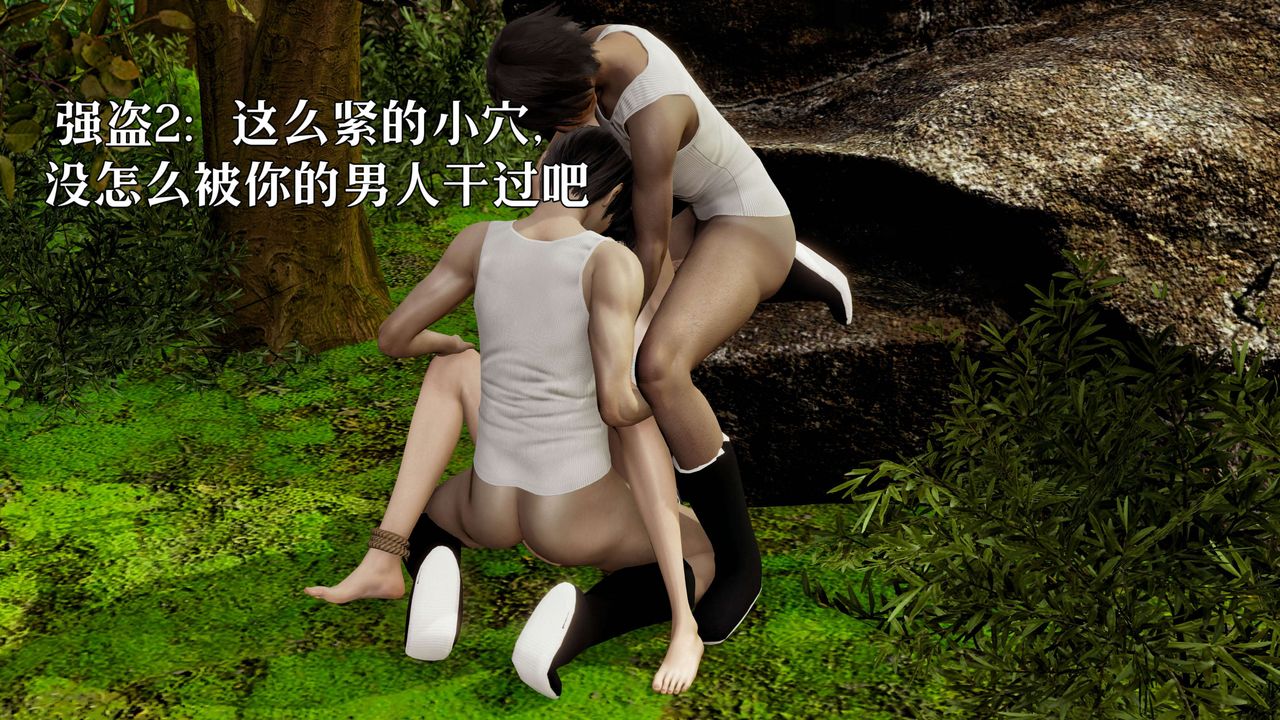 [3D]死灵法师第02话