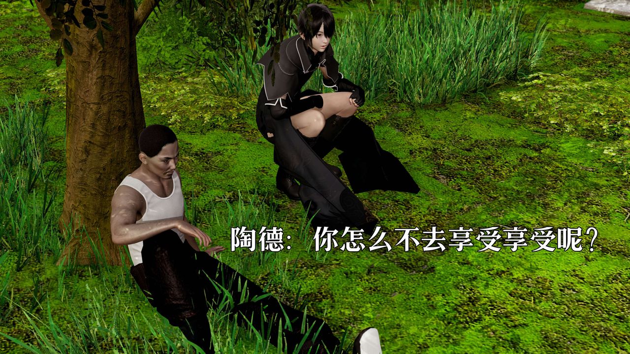 [3D]死灵法师第02话