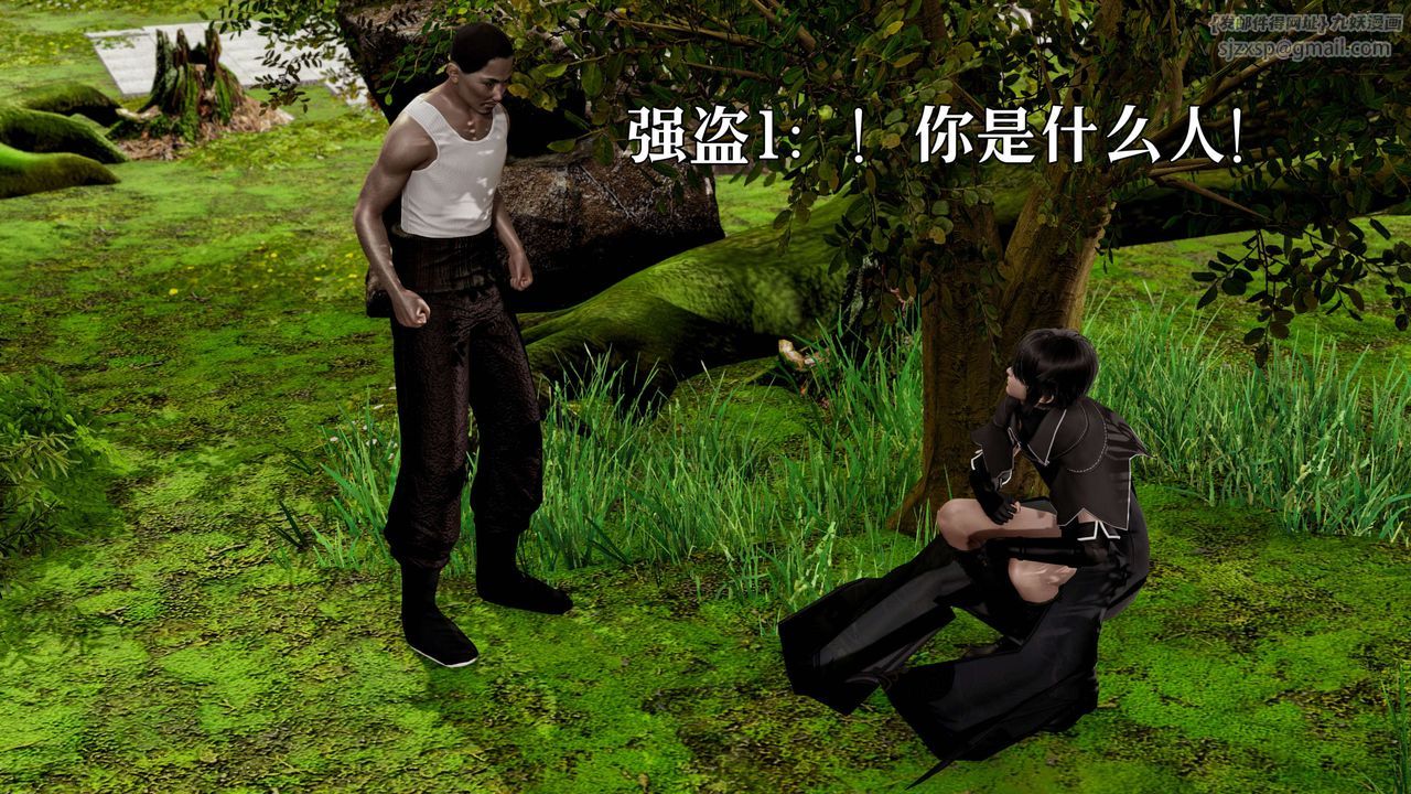 [3D]死灵法师第02话