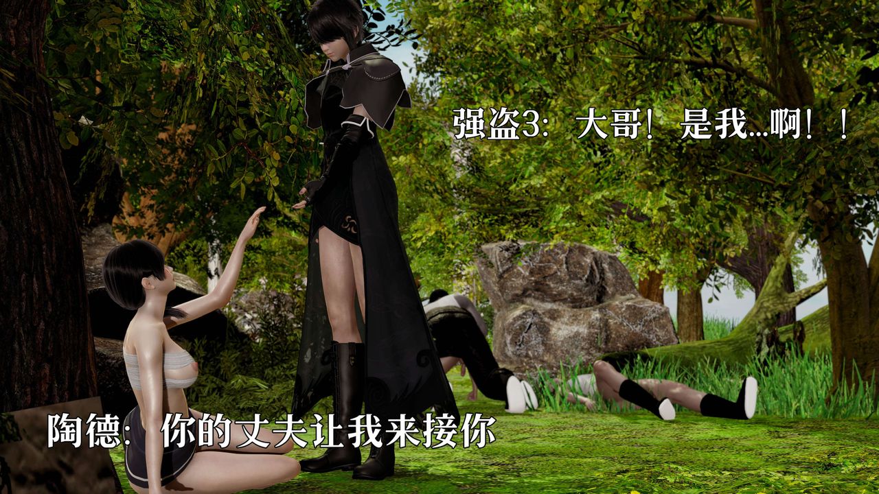 [3D]死灵法师第02话