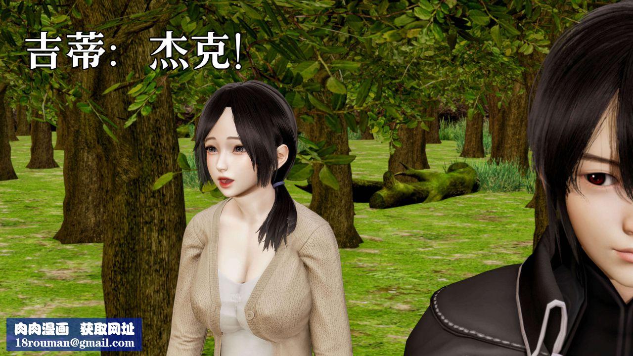 [3D]死灵法师第02话