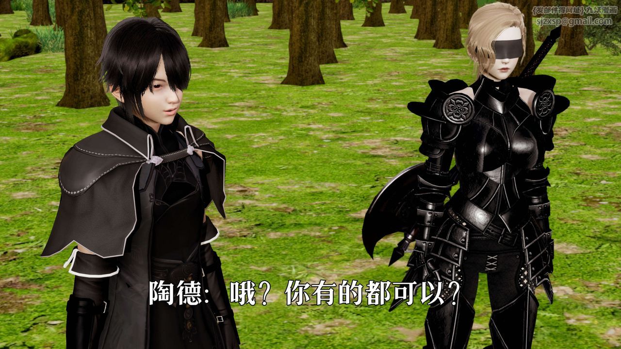 [3D]死灵法师第02话